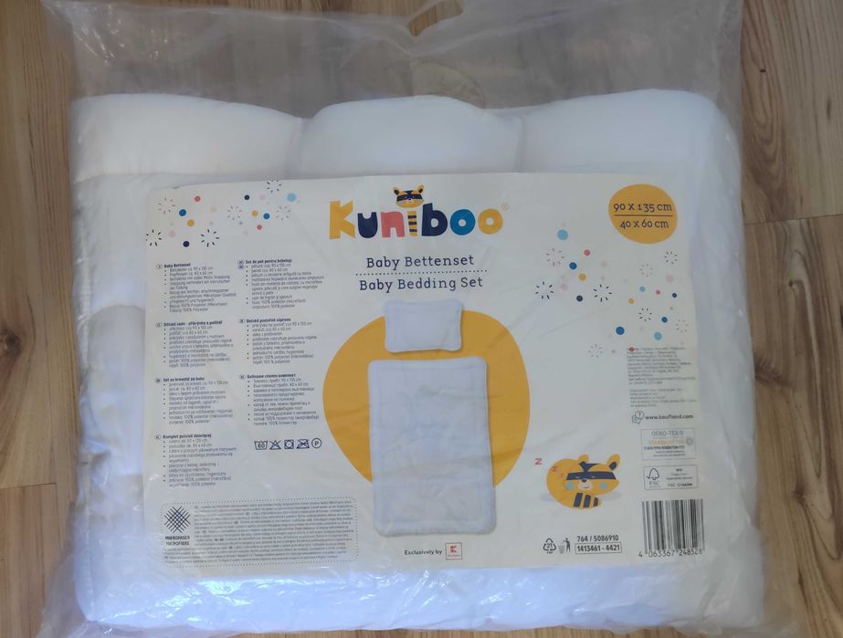 Бебешки спален комплект -олекотена завивка и възглавница