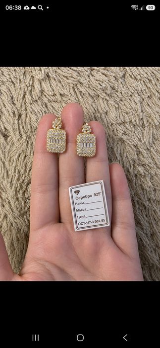 Серьги серебряные