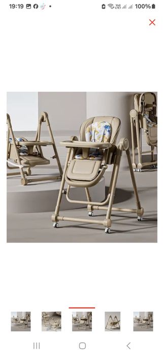 Стульчик для кормления