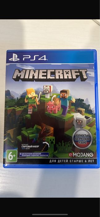 Minecraft, для пс4