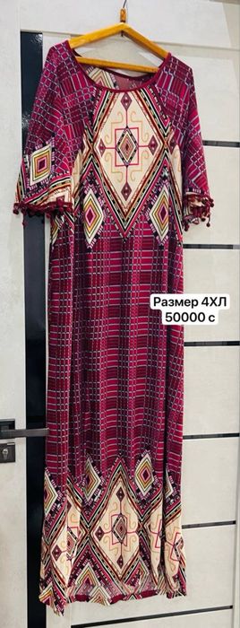 Платья большемерки
