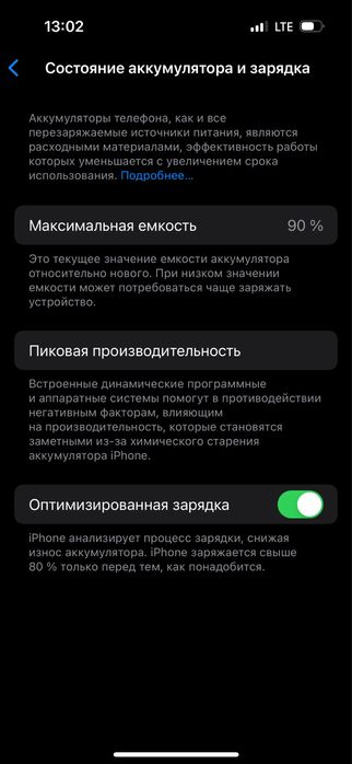 Iphone 14 pro, 128GB, 90%