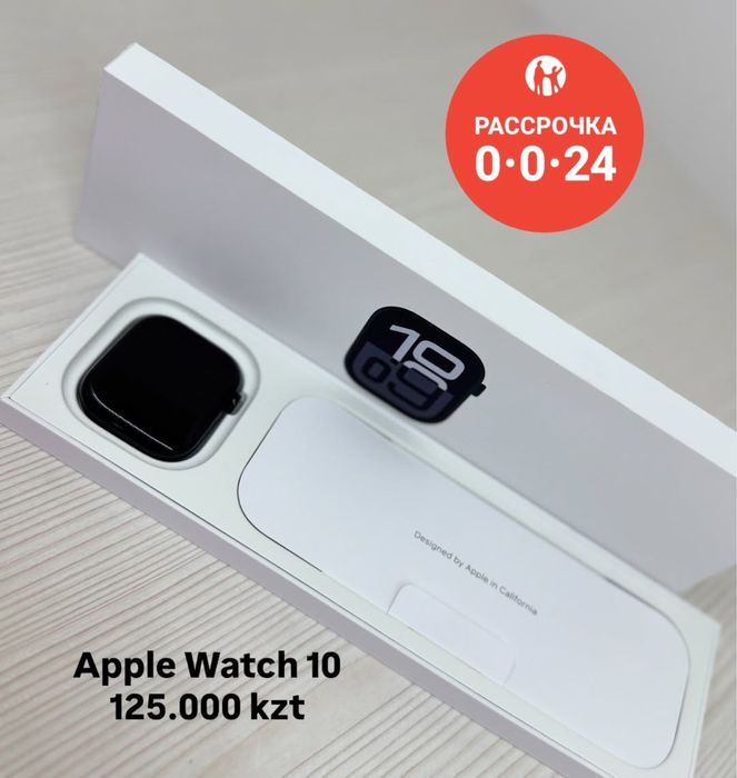 Apple Watch 10 46 mm