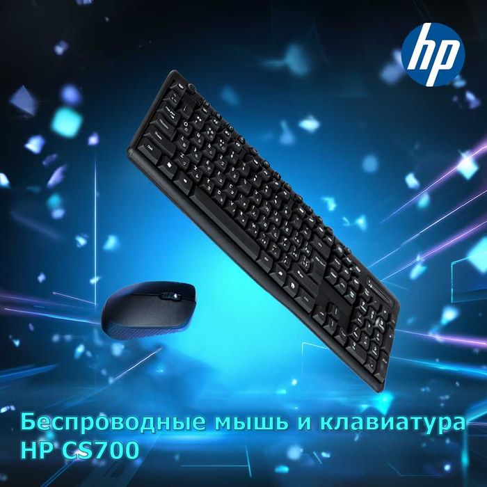 Новая беспроводная клавиатура и мышь GKM520