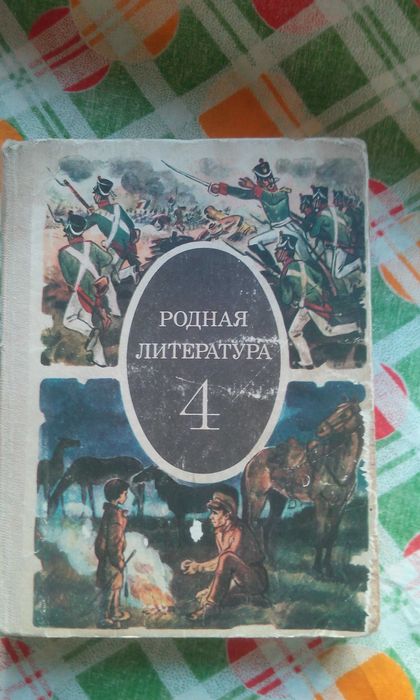 Учебники по физике, математике, литературе.