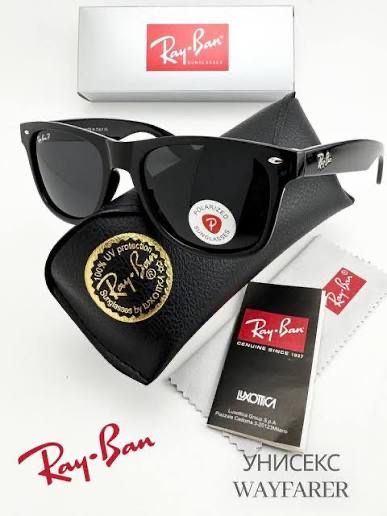 однотонные солнцезащитные очки Ray-Ban