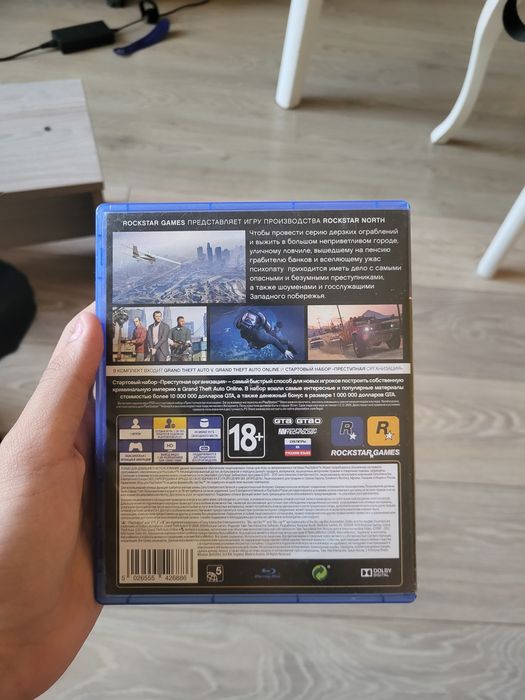 Grand Theft Auto V