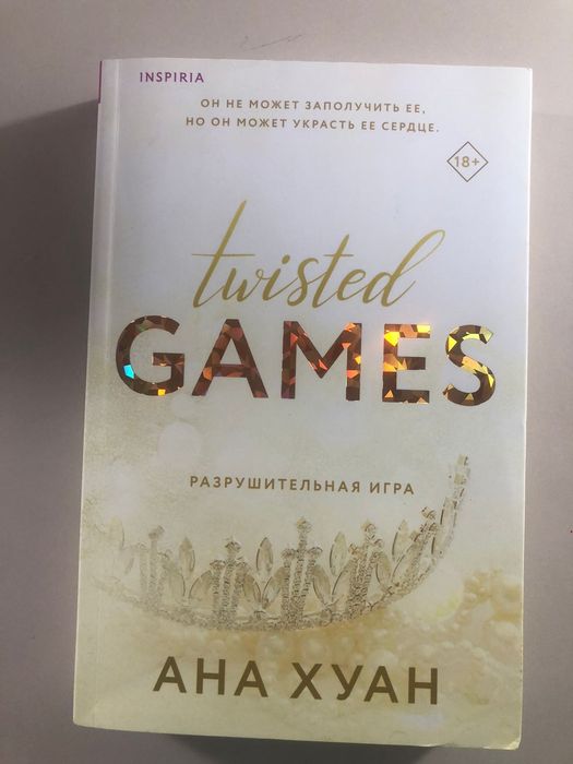 Продам новые книги