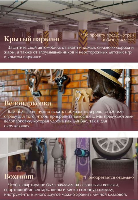 Квартира в районе Нового центра Ташкента вдоль улицы Янги Узбекистон.