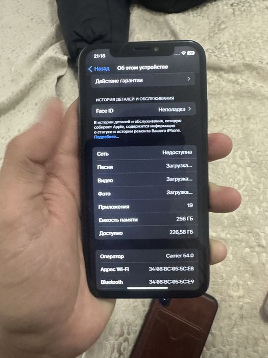 Айфон Х 256 гб.  .