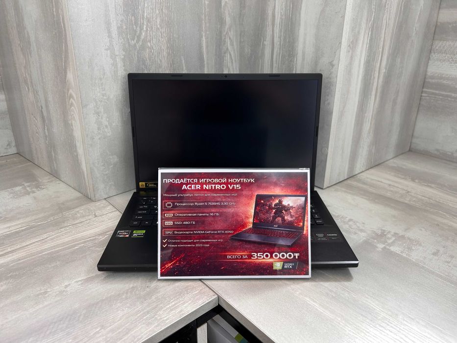 Продаётся игровой ноутбук ACER NITRO V15