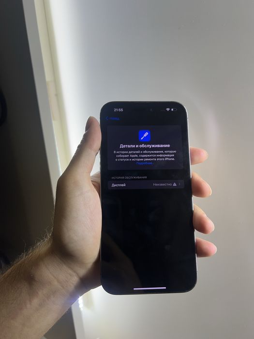 Продам IPhone 14 pro max 128gb
