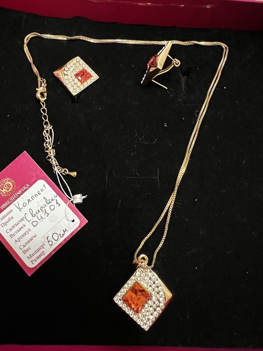 Продам комплект тройка Сваровски