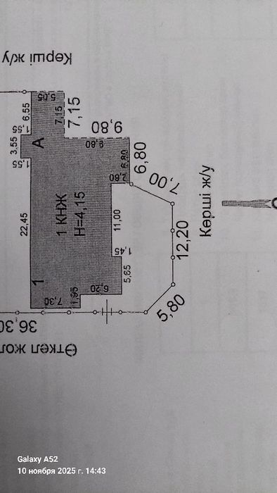 Здание сатылады Макатта