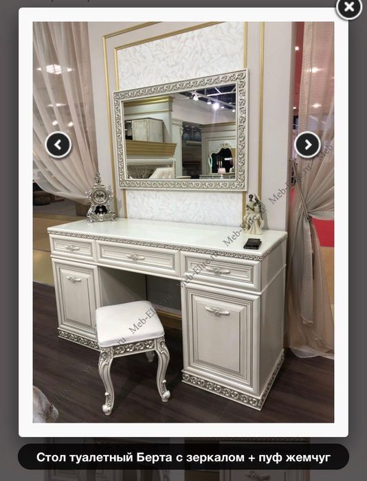 Туалетный столик с пуфом