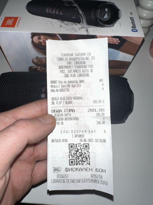 JBL Flip 7 Гаранция!