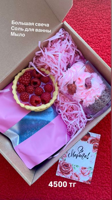 Подарки на 8 Марта