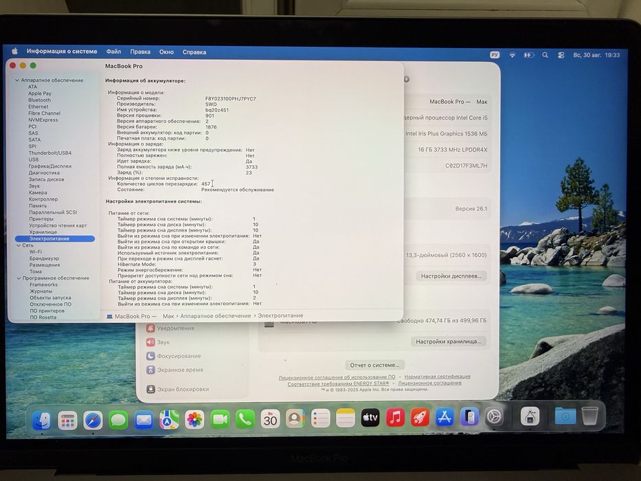 Macbook Pro 13 2020, touchbar 16/512 intel core i5 2Ghz, 4 thunderbolt