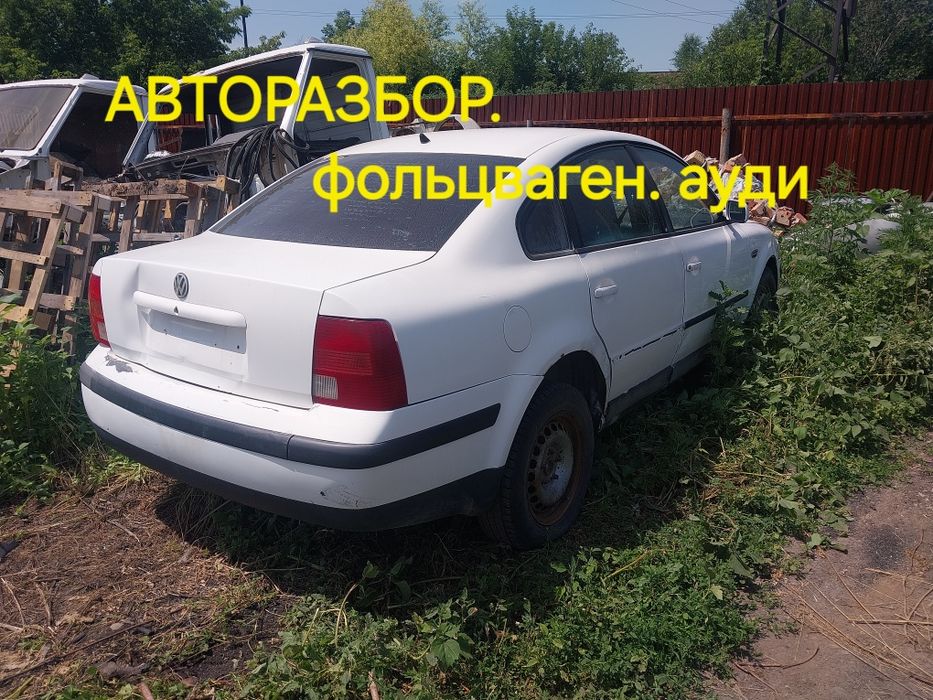 Авто запчасти...