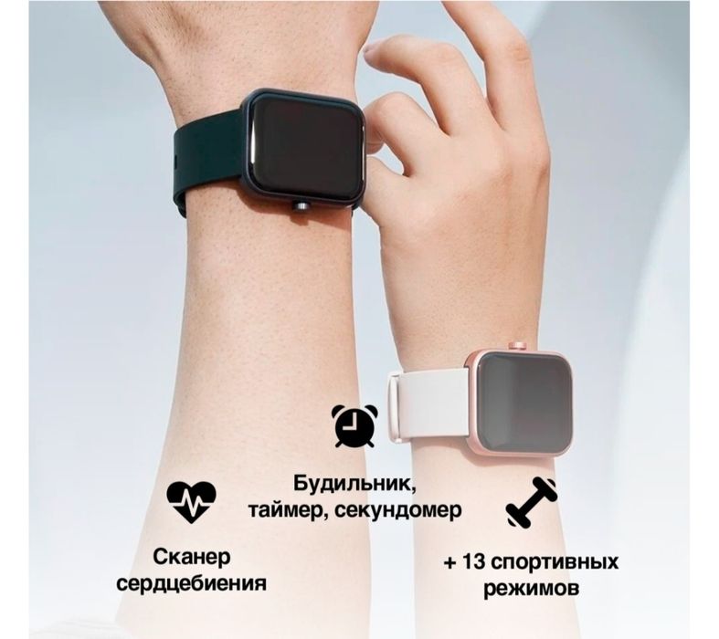 Смарт часы, в отличном состоянии.