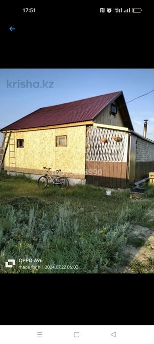 Срочно продается дом.