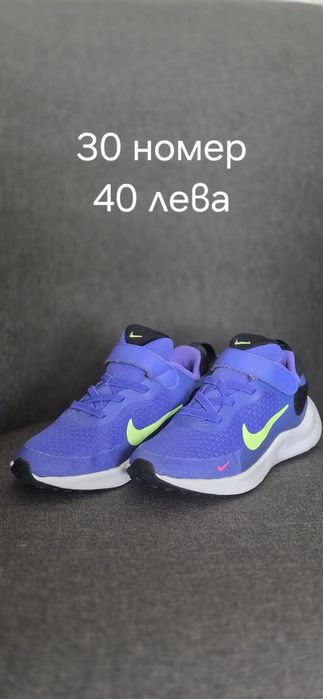 маратонки Nike , Adidas , Fila , Sketchers , Replay , Liu-jo