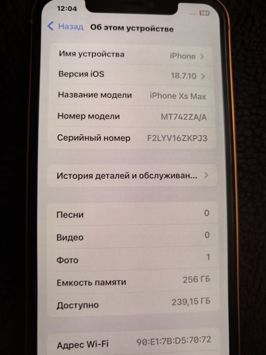 IPhone Xs Max на 256гб
