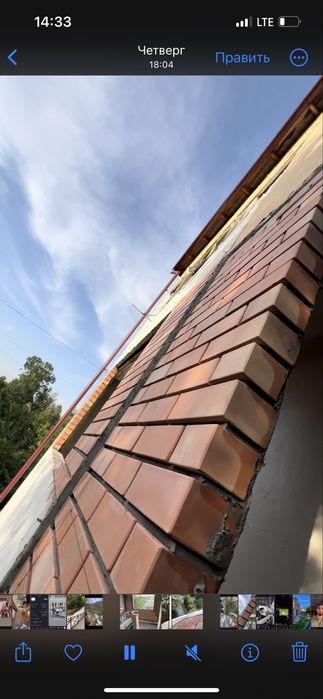 Гишт терамиз gisht teramiz