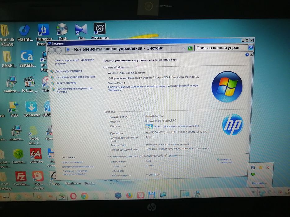 Ноутбук HP Pavilion G6