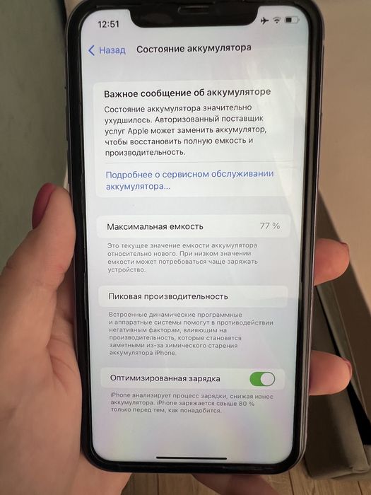 Продам iPhone 11 64Gb фиолетовый