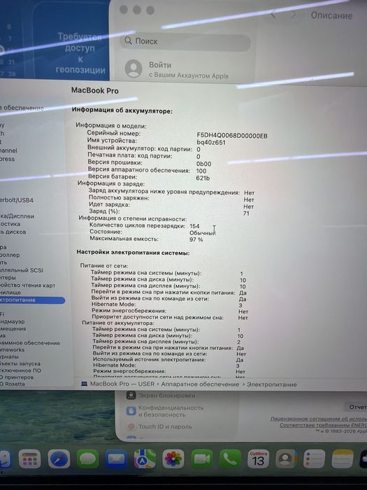 Macbook Pro 14 m3 Pro 18/512