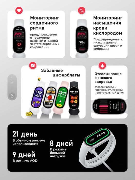 Xiaomi Smart band 10 Garantiya dostavka bepul