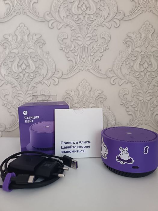 Алиса станция лайт