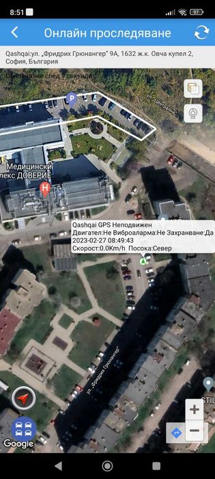 GPS за автомобил - джи пи ес тракер с БЕЗПЛАТНО онлайн проследяване