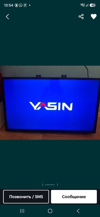 Продам на запчасти самовызов иясин