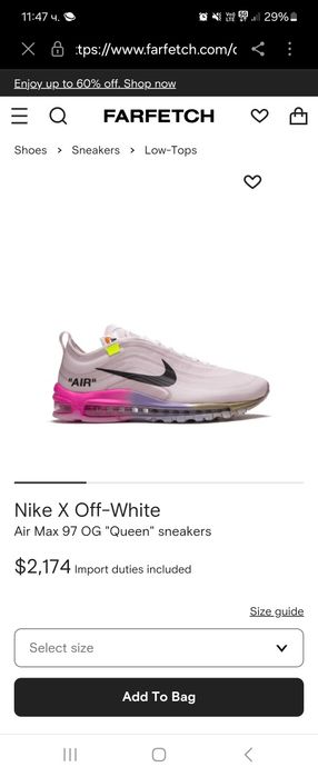 Nike Serena Williams x Off-White х Air Max 97 лимитирани оригинални да