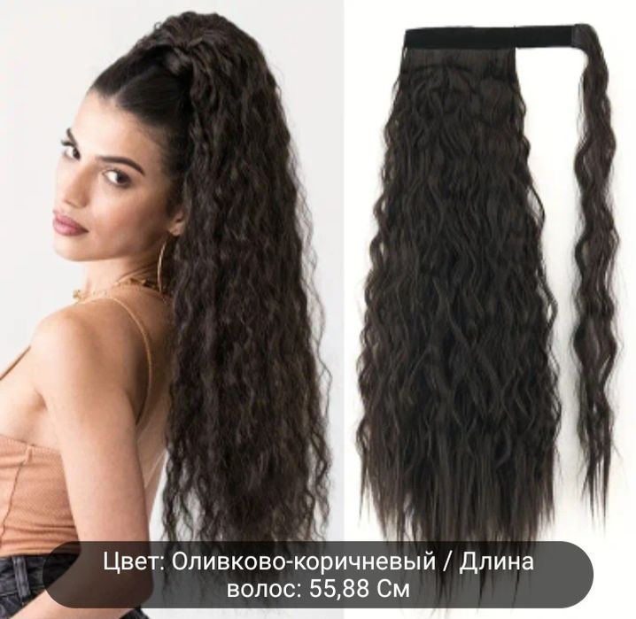 Парик Хвостики Парик на кепке