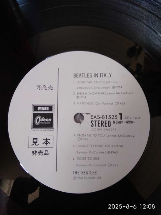 винил The BEATLES  albums