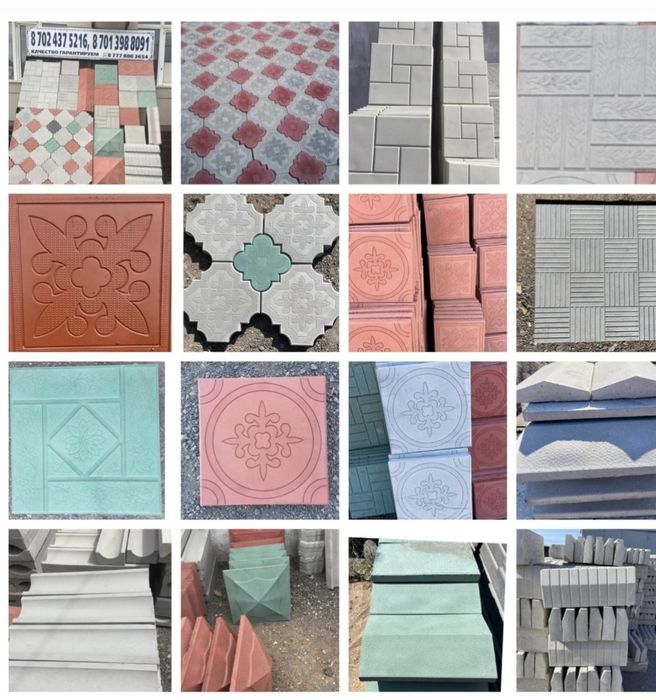 Тротуарная плитка, брусчатка, поребрики