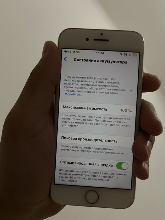 Продам Iphone7 100% 32гб