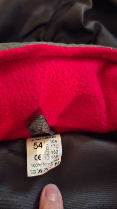 Мъжко работно облекло