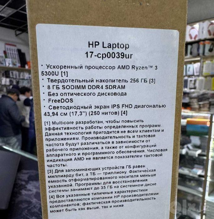 Ноутбук Hp Laptop 17