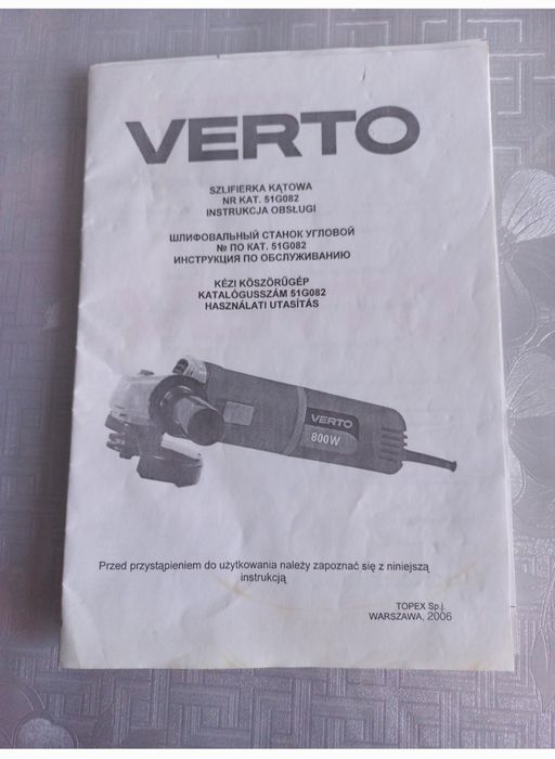 Продам болгарку в отличном состоянии