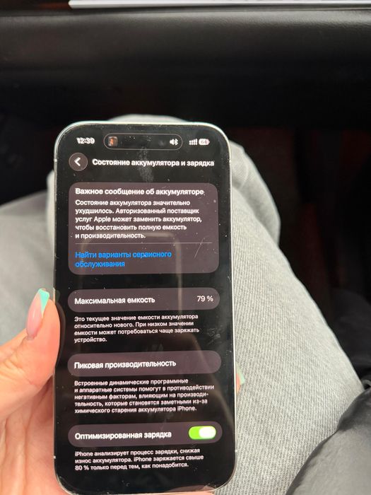 Iphone 14 pro на 128гб