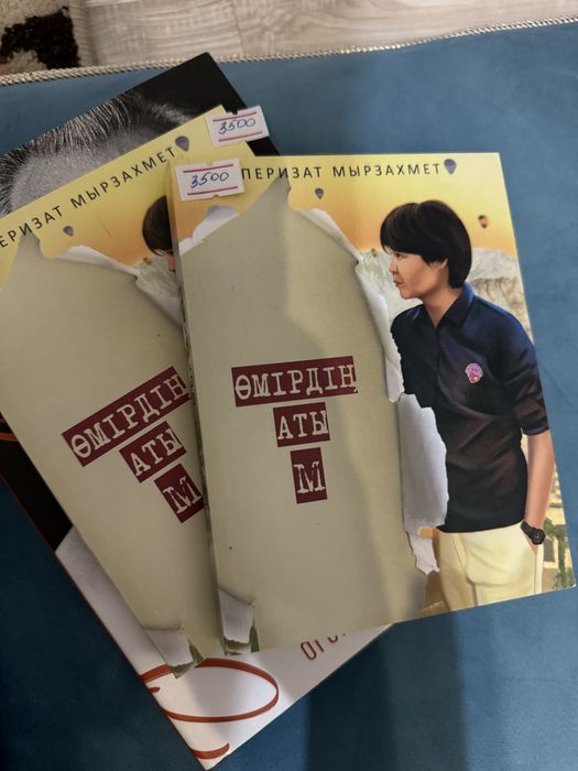 Қазақша кітаптар