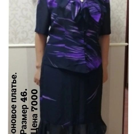 Разгружаю гардероб