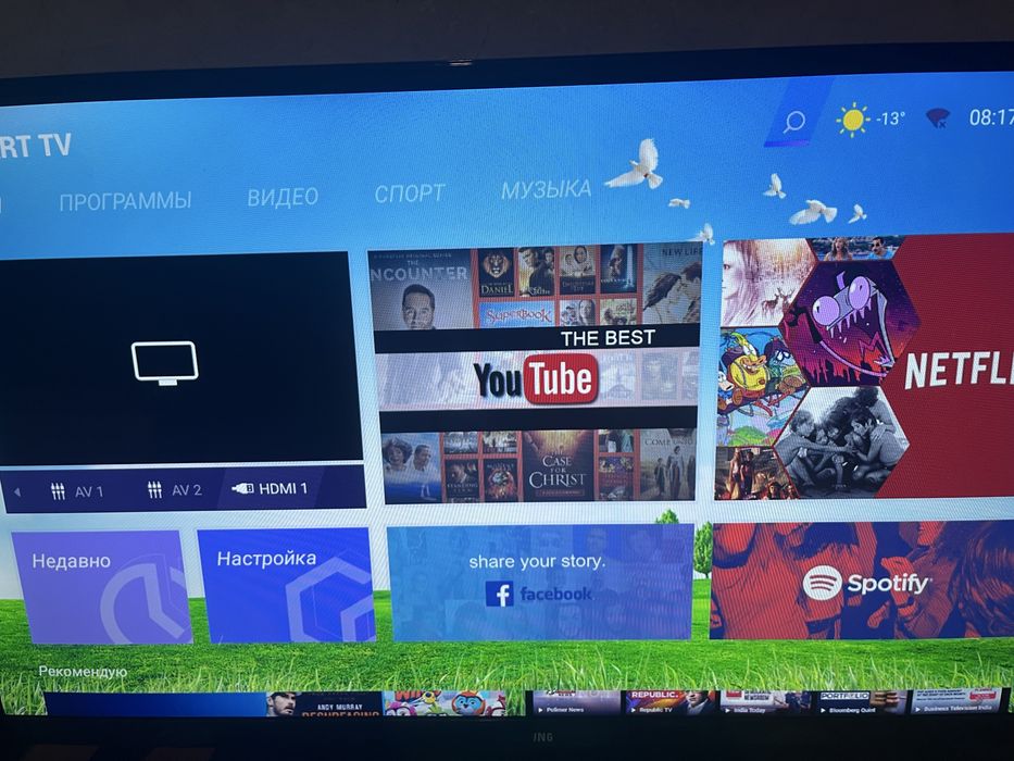 теливизо самсунг