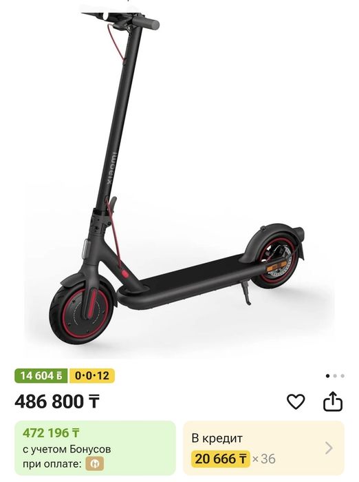 Астана продам электросамокат за 350 тыс