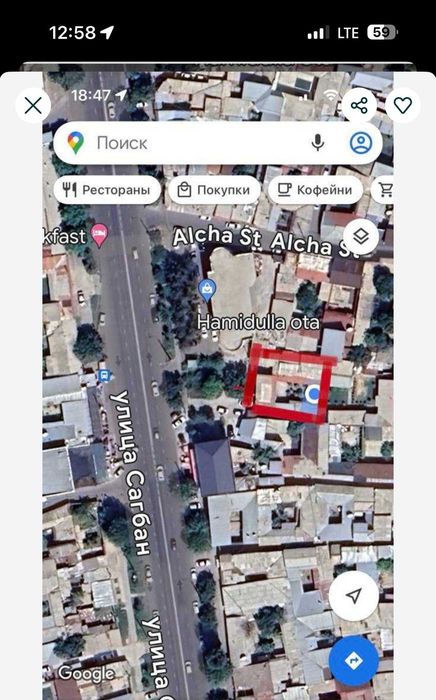 Бизнес Учун Ер Сотилади