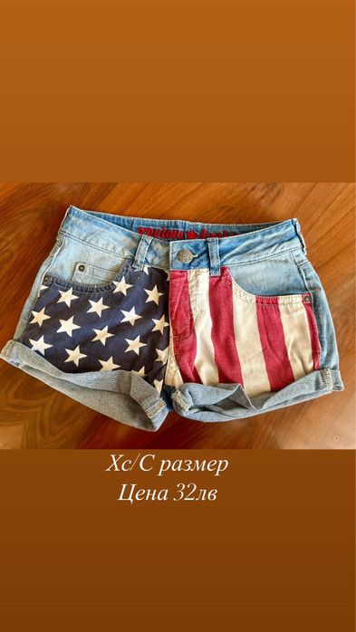 Къси дънкови панталони